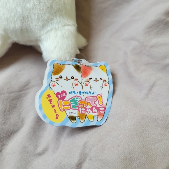 Neko squeaker - Picture 2 of 3